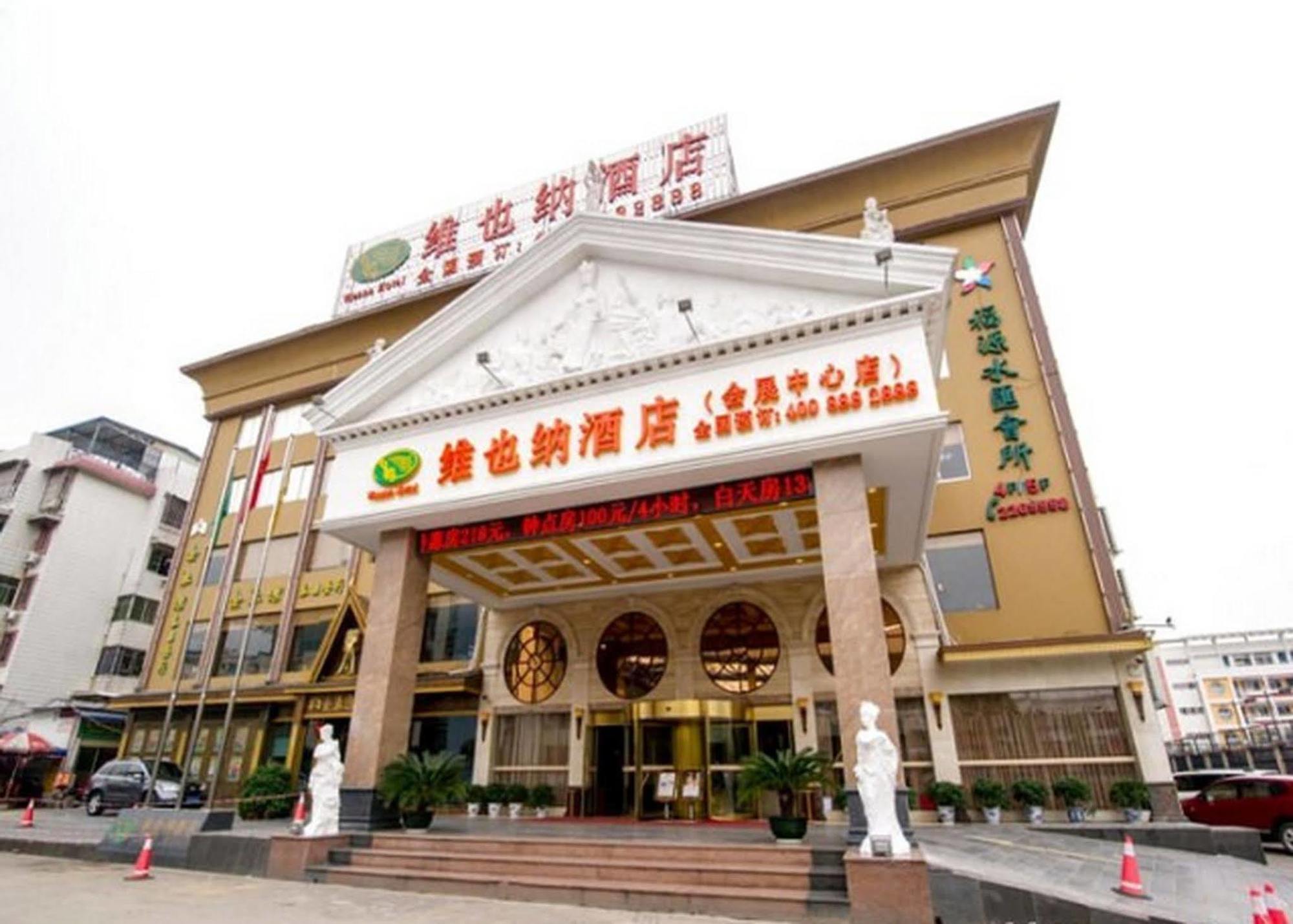 Vienna Hotel Guilin Exposition Center المظهر الخارجي الصورة