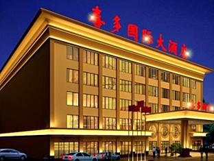 Vienna Hotel Guilin Exposition Center المظهر الخارجي الصورة